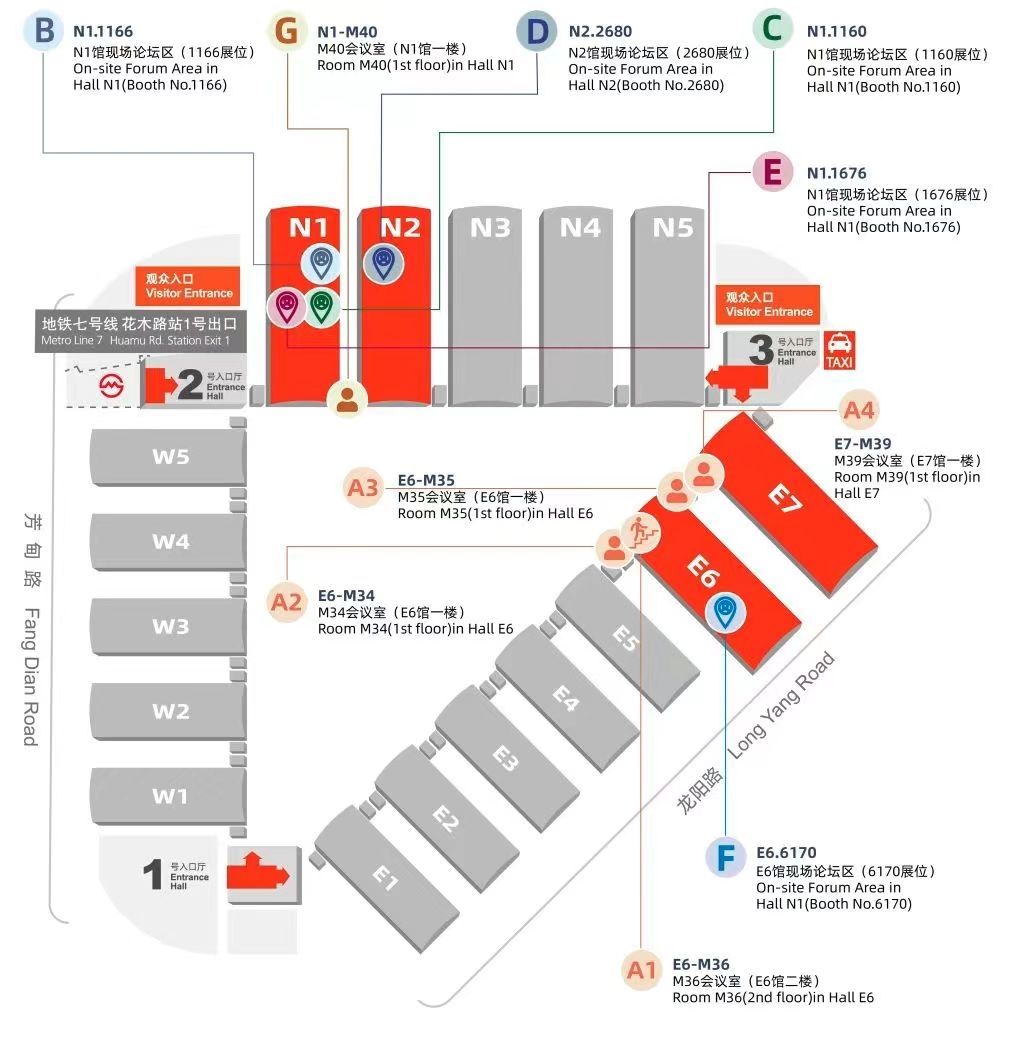 2024慕尼黑上海分析生化展逛展攻略公布！