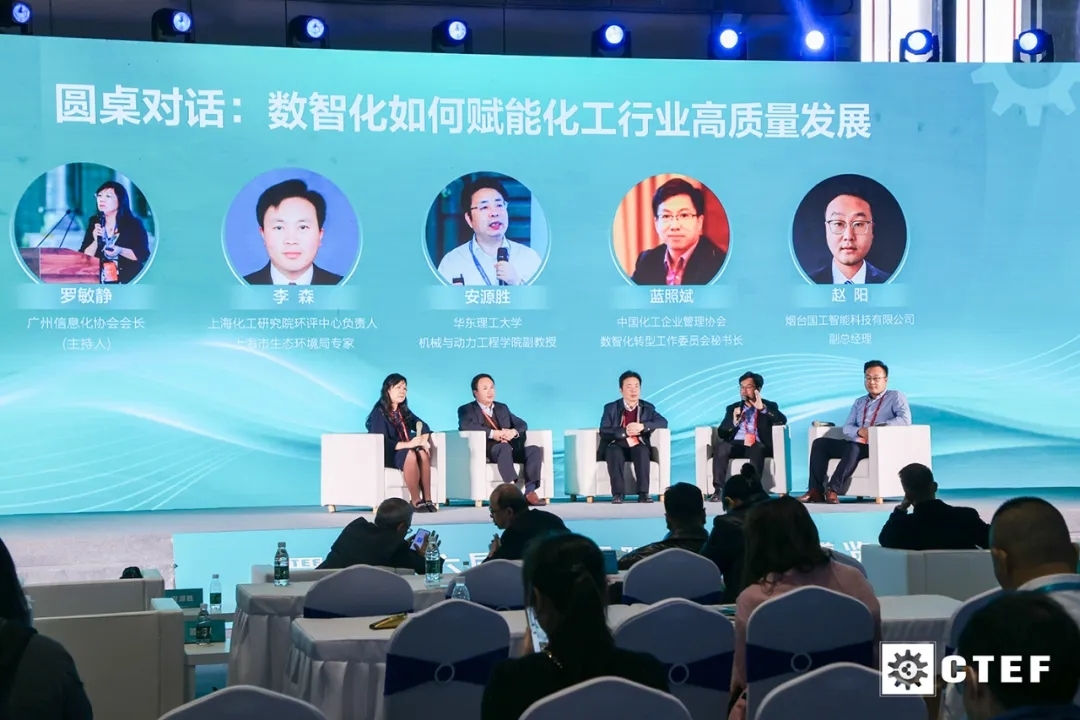 賦能新質(zhì)生產(chǎn)力發(fā)展，CTEF2024上?；ふ?1月19日盛大開幕