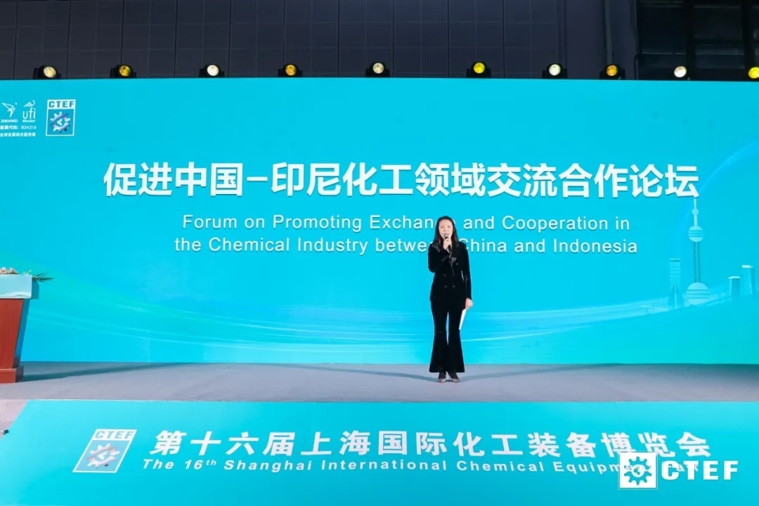賦能新質(zhì)生產(chǎn)力發(fā)展，CTEF2024上海化工展11月19日盛大開幕