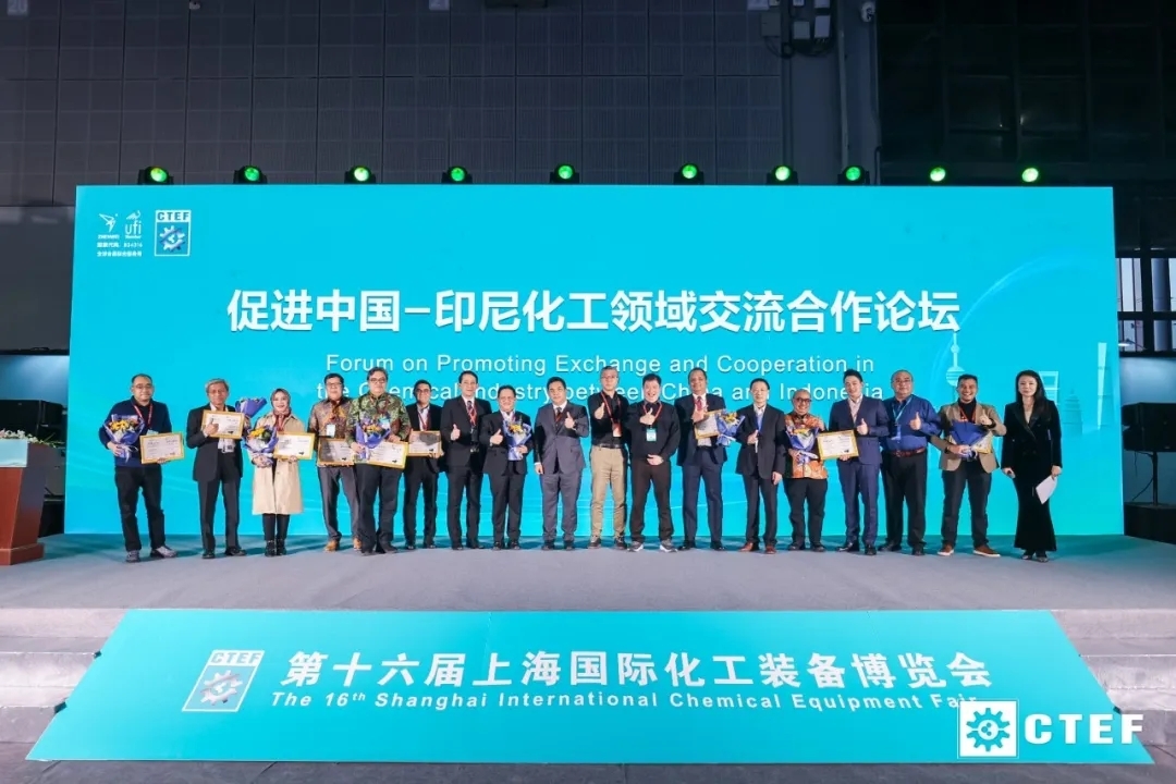 賦能新質(zhì)生產(chǎn)力發(fā)展，CTEF2024上?；ふ?1月19日盛大開幕