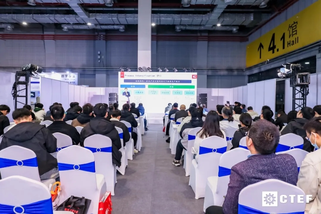 賦能新質(zhì)生產(chǎn)力發(fā)展，CTEF2024上?；ふ?1月19日盛大開幕