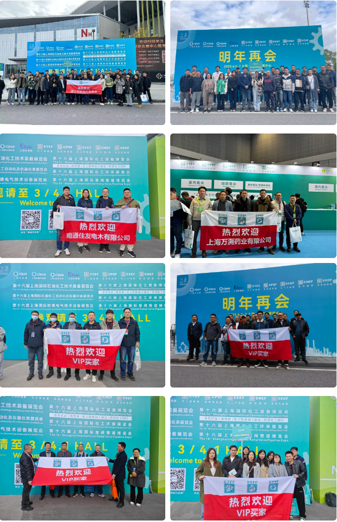 賦能新質(zhì)生產(chǎn)力發(fā)展，CTEF2024上?；ふ?1月19日盛大開幕