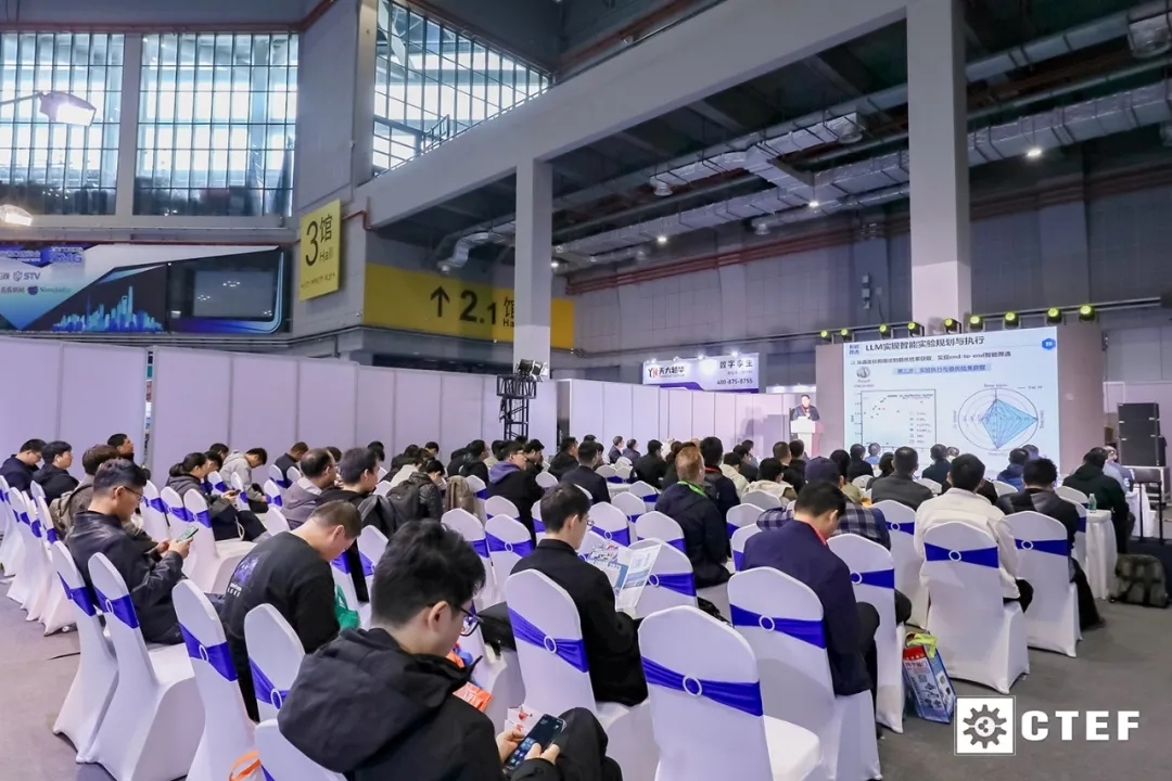 向“新”逐“質(zhì)”， 攜手同行！CTEF2024開展第二天火熱依舊