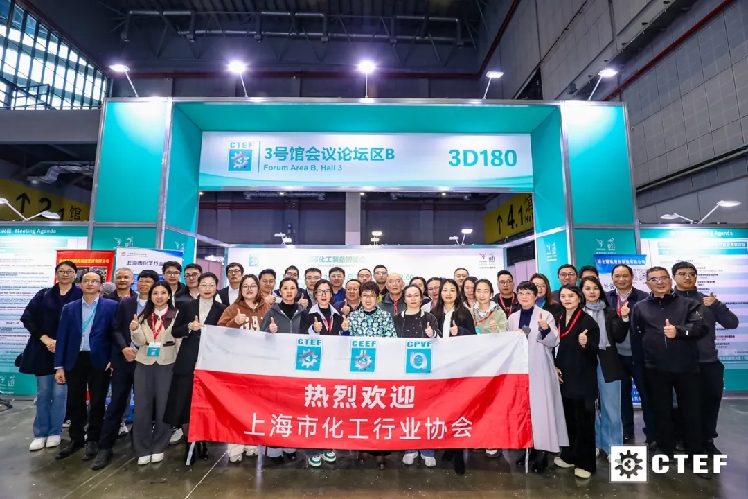 向“新”逐“質(zhì)”， 攜手同行！CTEF2024開展第二天火熱依舊