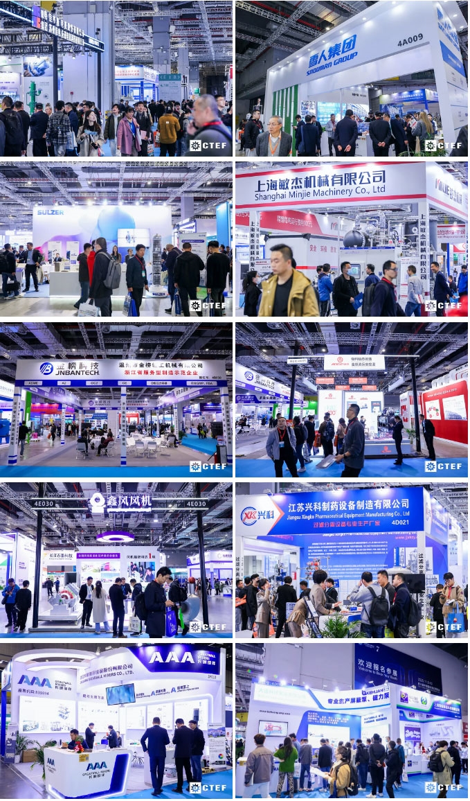 重磅收官！國際比例創(chuàng)新高，數(shù)智化賦能化工企業(yè)轉(zhuǎn)型，第十六屆上海國際化工裝備博覽會閉幕