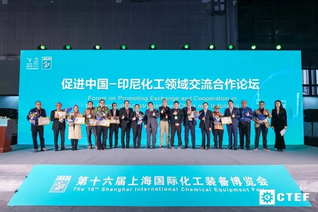 重磅收官！國際比例創(chuàng)新高，數(shù)智化賦能化工企業(yè)轉(zhuǎn)型，第十六屆上海國際化工裝備博覽會閉幕