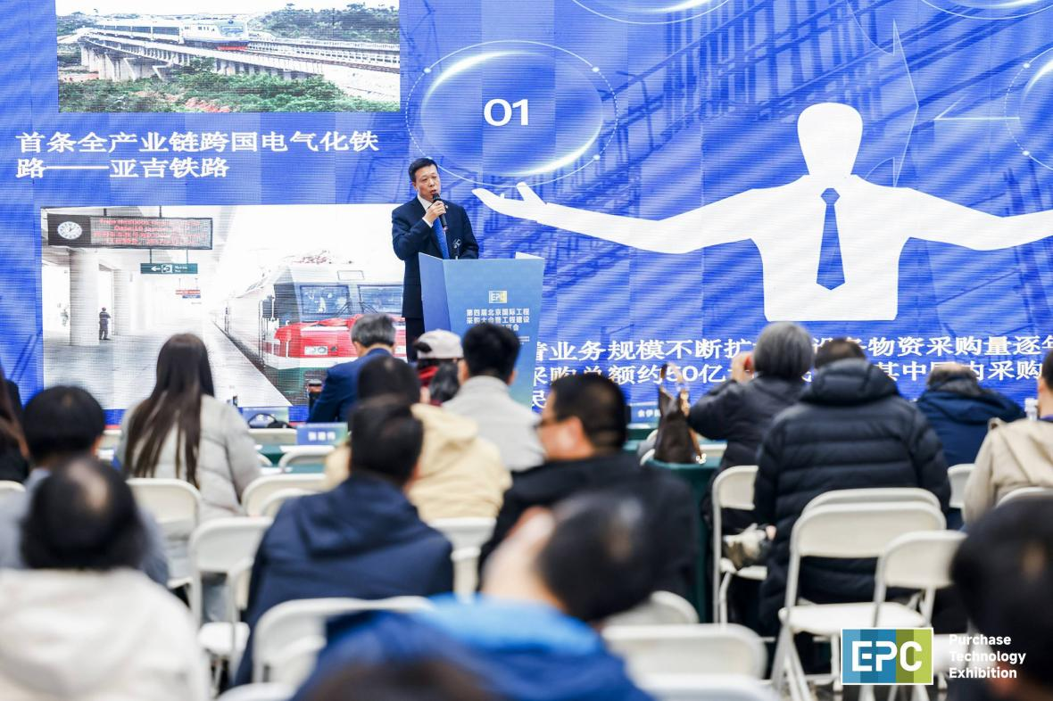 綠色低碳 高效融合|第四屆北京國際工程采購大會暨工程建設供應鏈博覽會在京圓滿落幕