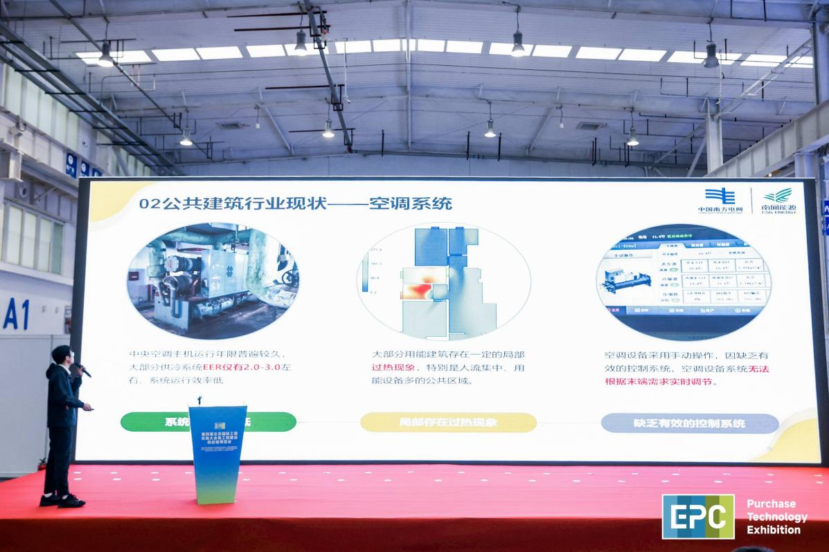 綠色低碳 高效融合|第四屆北京國際工程采購大會暨工程建設供應鏈博覽會在京圓滿落幕