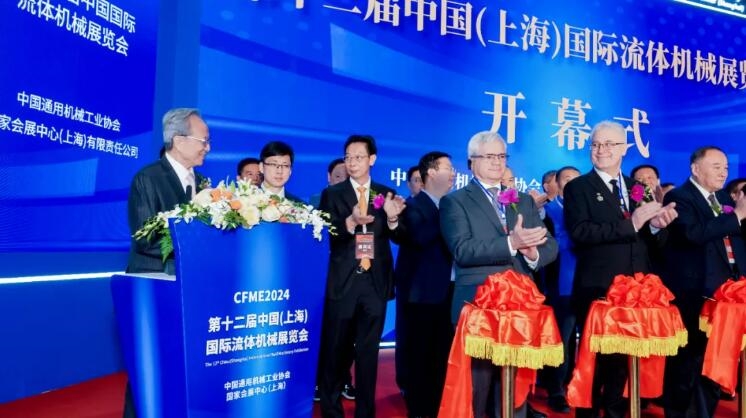 第十二屆中國(guó)（上海）國(guó)際流體機(jī)械展覽會(huì)盛大啟幕