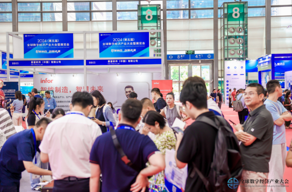 2025全數(shù)會(huì)智能工業(yè)展四大焦點(diǎn)發(fā)布！展位預(yù)訂火熱開(kāi)啟！