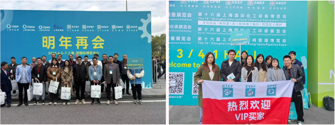 開局即沖刺！黃金展位爭(zhēng)奪白熱化 CTEF2025上?；ふ故?shì)啟航