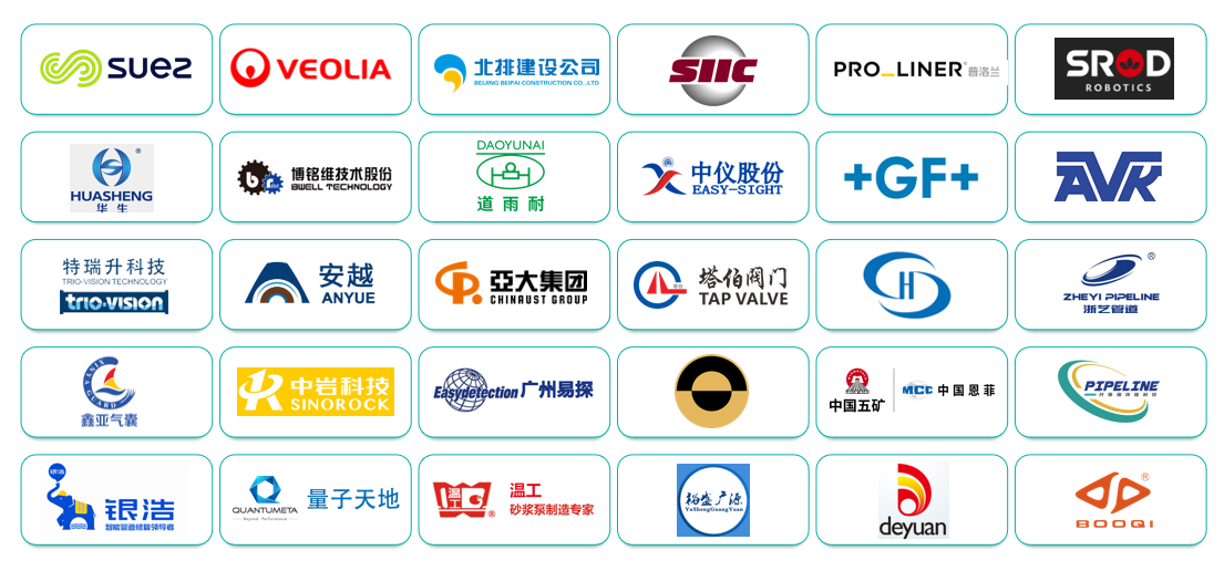 聚焦管網(wǎng)技術(shù)！2025國際供排水管網(wǎng)更新與修復(fù)展定檔4月21日上海開展