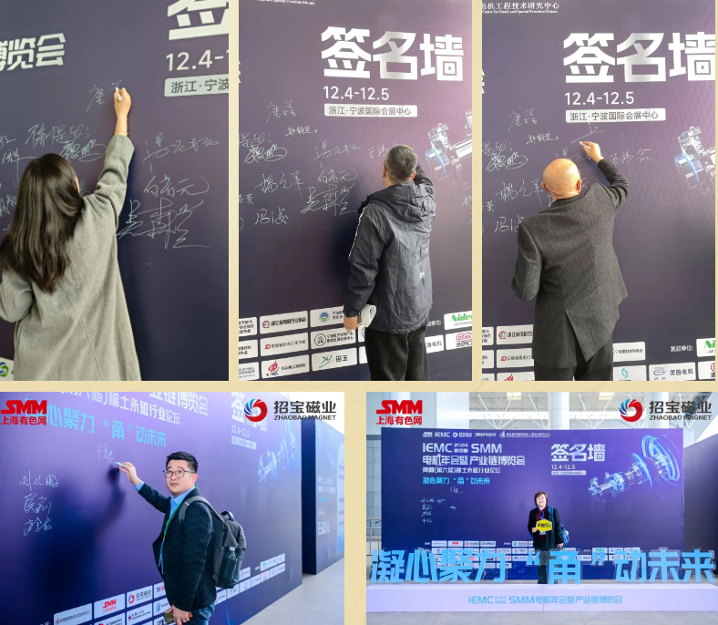 圓滿結(jié)束！開幕不到4小時(shí)明年展位就售出？2024寧波電機(jī)展第一天到底發(fā)生了什么？