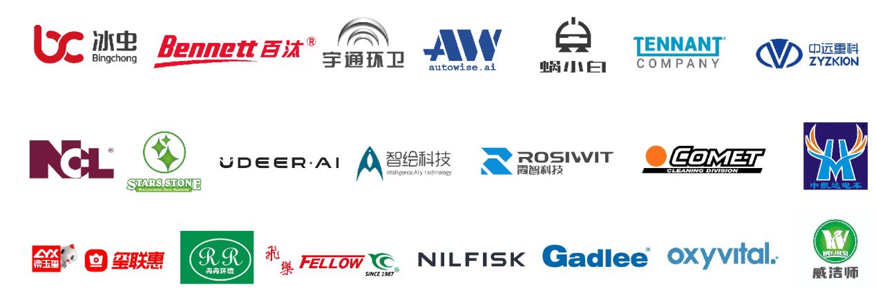 2024CCE深圳清潔展：明日啟幕，前瞻亮點(diǎn)搶先看！