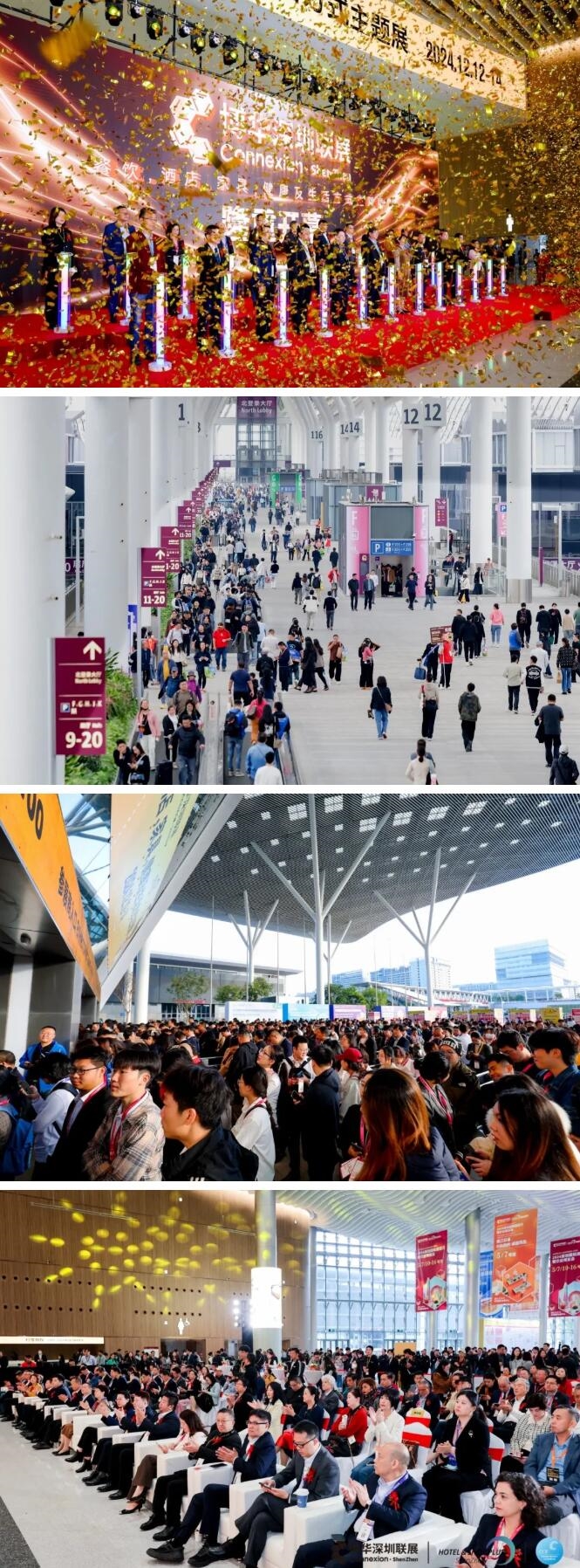 龍騰虎粵啟新程！2024深圳國際清潔技術與設備展覽會盛大開幕！