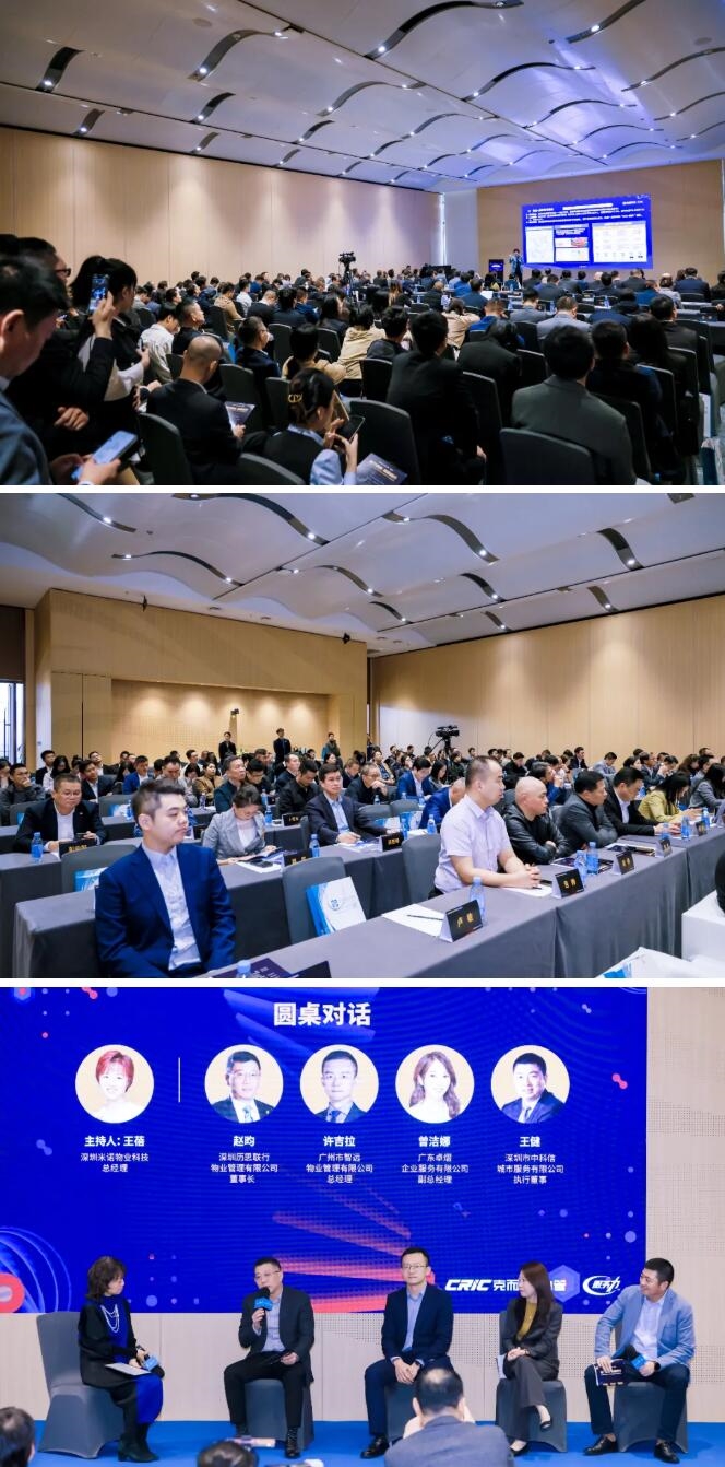 龍騰虎粵啟新程！2024深圳國際清潔技術與設備展覽會盛大開幕！