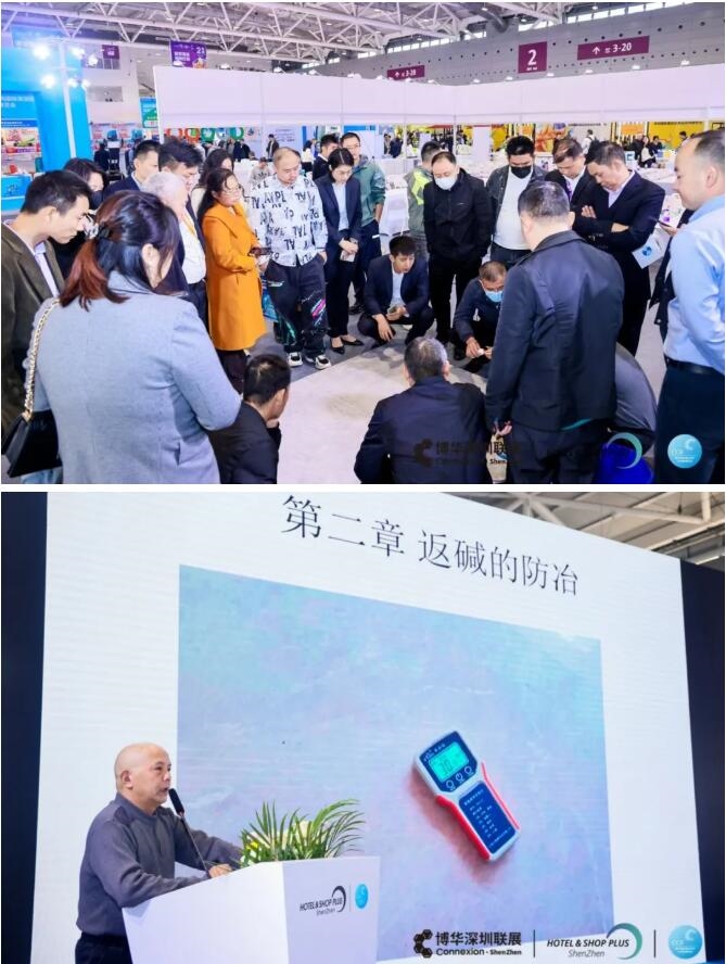 龍騰虎粵啟新程！2024深圳國際清潔技術與設備展覽會盛大開幕！