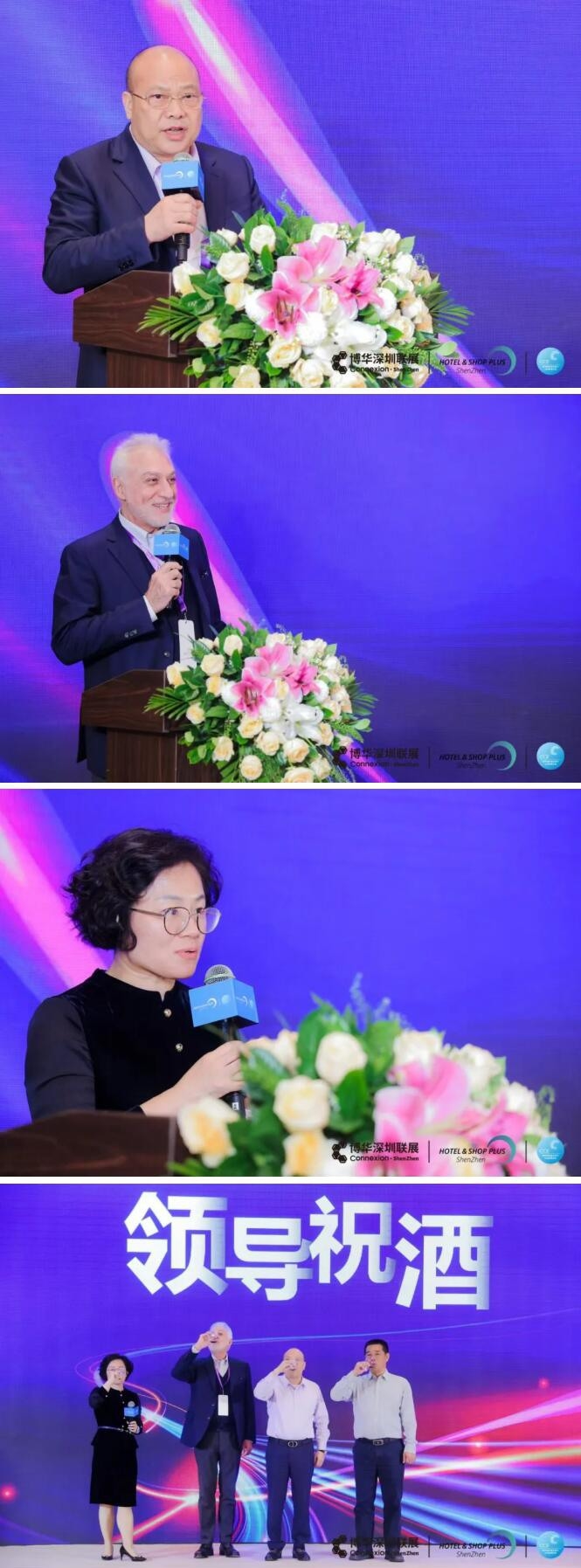 龍騰虎粵啟新程！2024深圳國際清潔技術與設備展覽會盛大開幕！