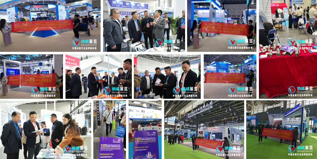 4月與您湘聚丨2025湖南水資源大會(huì)及長(zhǎng)江流域生態(tài)與智慧水利科技博覽會(huì)