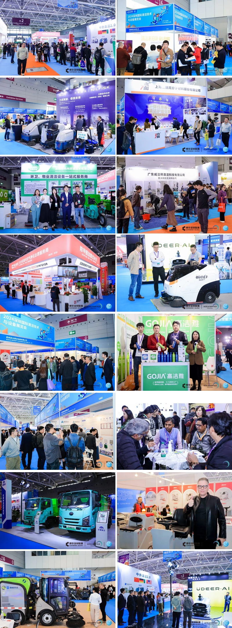 2024深圳清潔展完美收官，2025滬蓉接力續(xù)寫(xiě)輝煌！
