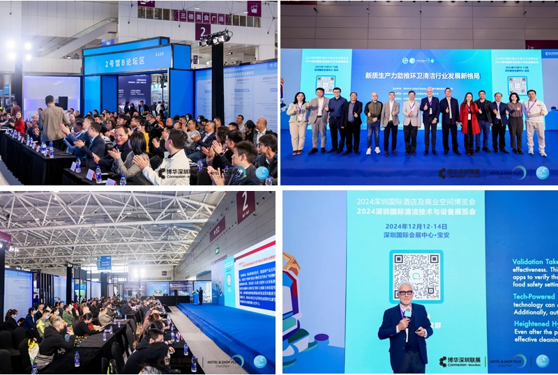 2024深圳清潔展完美收官，2025滬蓉接力續(xù)寫(xiě)輝煌！
