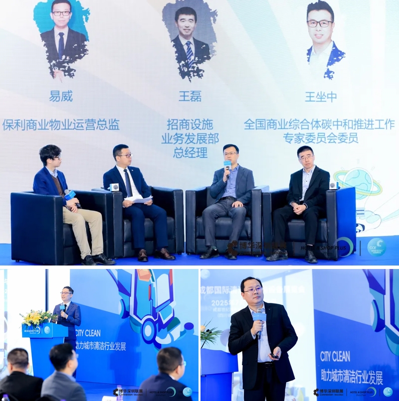 2024深圳清潔展完美收官，2025滬蓉接力續(xù)寫(xiě)輝煌！