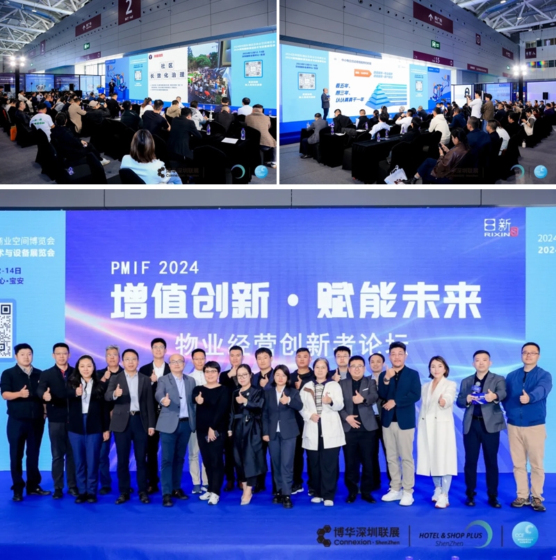 2024深圳清潔展完美收官，2025滬蓉接力續(xù)寫(xiě)輝煌！