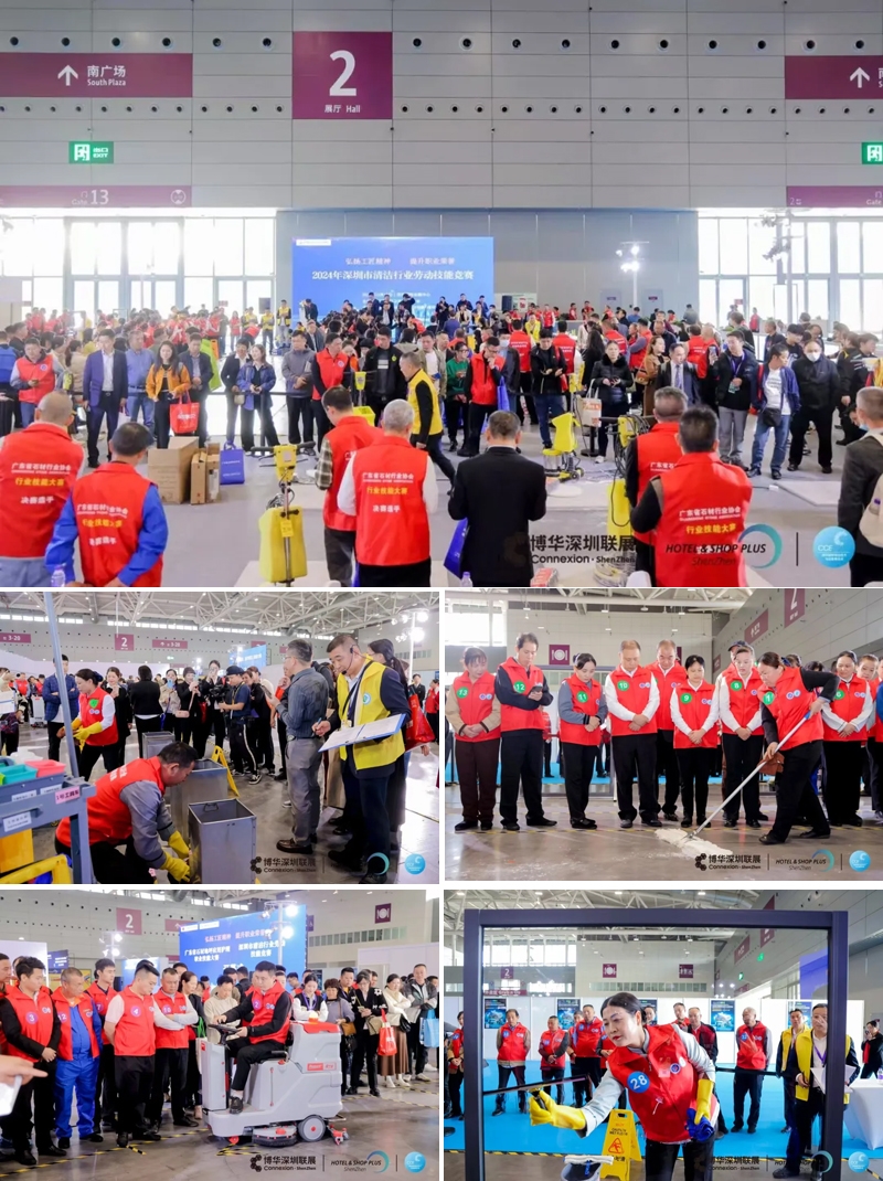 2024深圳清潔展完美收官，2025滬蓉接力續(xù)寫(xiě)輝煌！