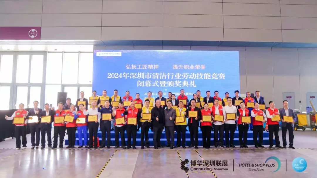 2024深圳清潔展完美收官，2025滬蓉接力續(xù)寫(xiě)輝煌！