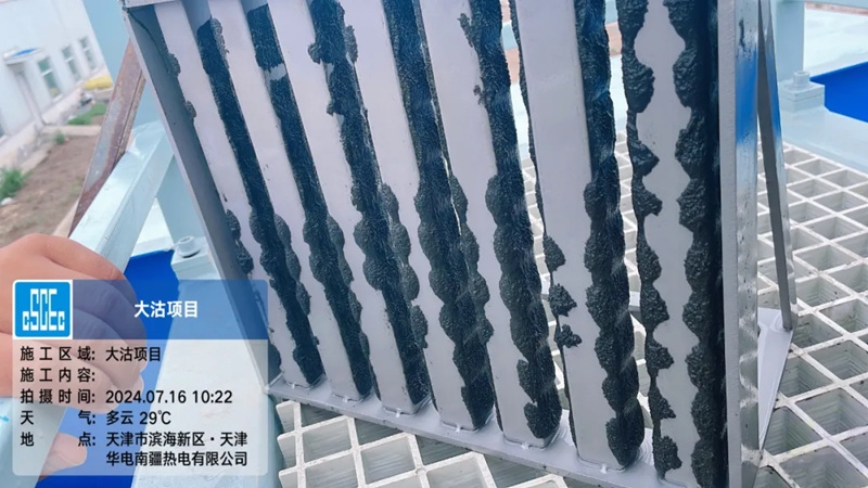 【惟精惟一 迎難而上】中建環(huán)能天津大沽磁沉淀項目：技術(shù)“微小”改進，創(chuàng)造“巨大”價值