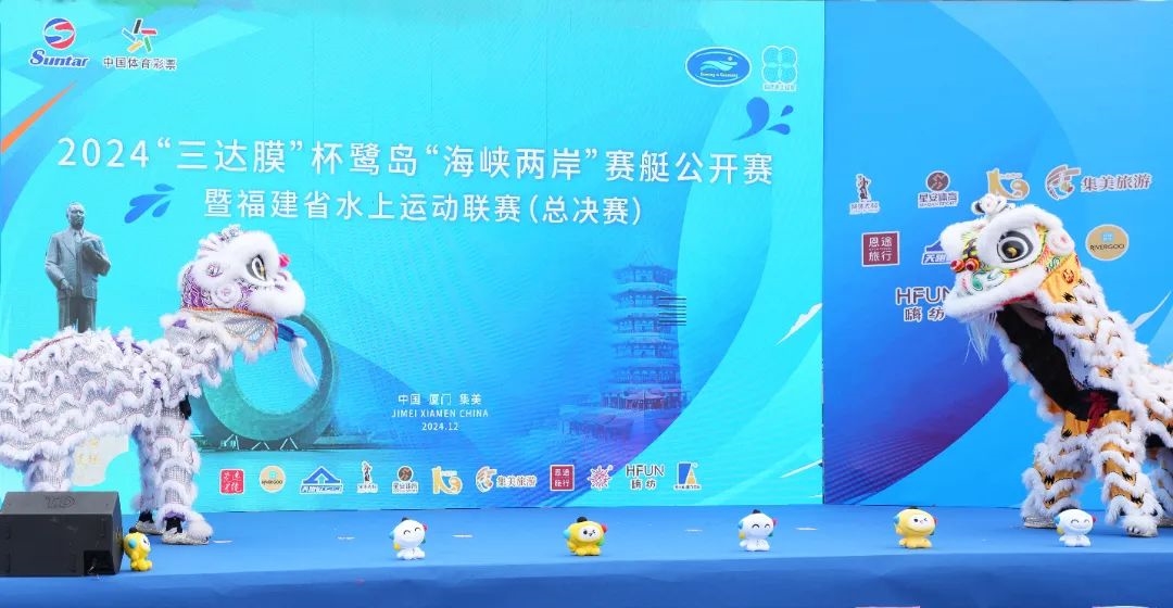 “三達(dá)膜”助力海峽兩岸賽艇盛事 智惠飲水賦能健康生活