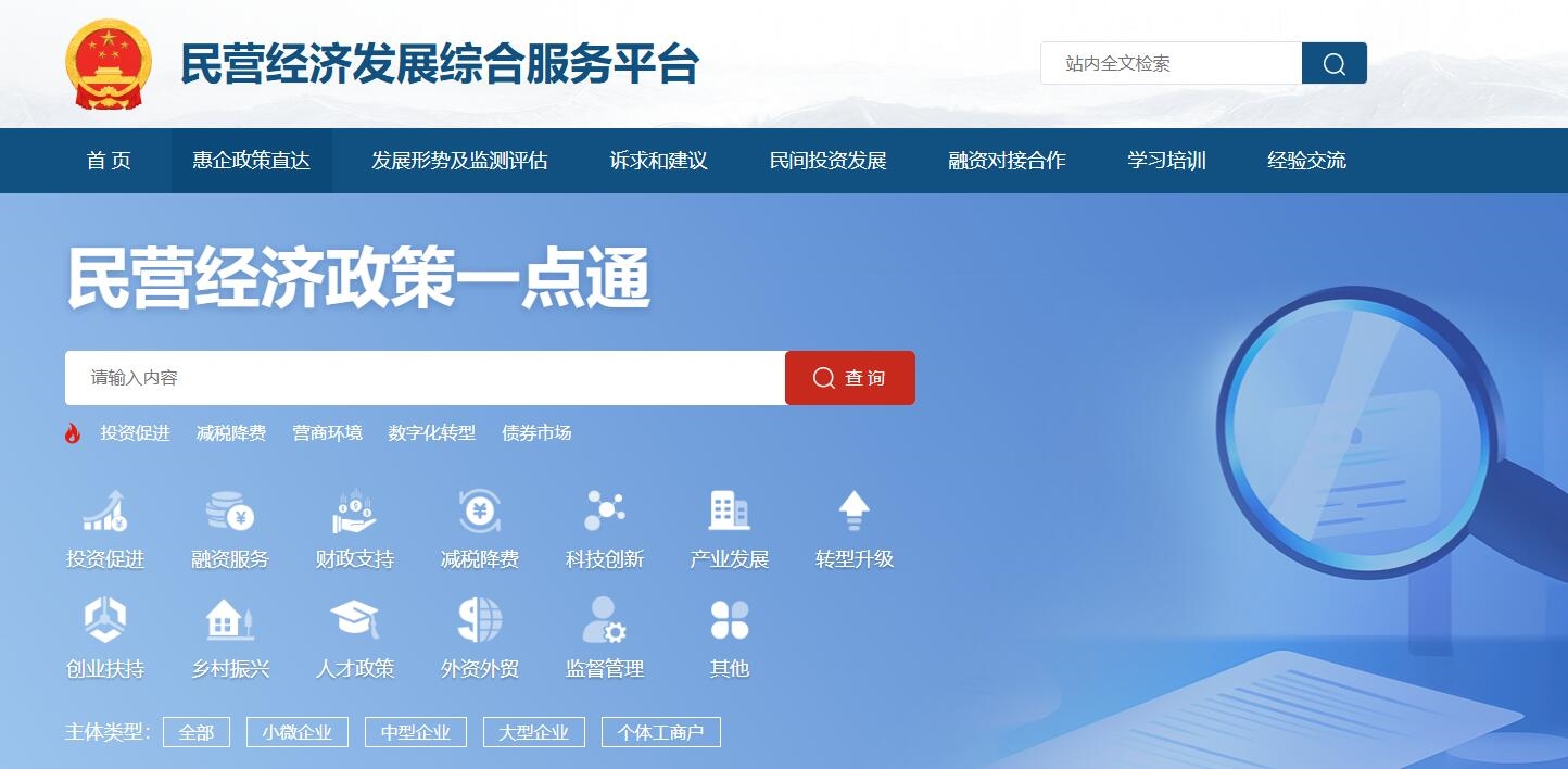 環(huán)保民營(yíng)的困與機(jī)丨價(jià)值和信心雙回歸，企業(yè)進(jìn)入“剩者時(shí)間”