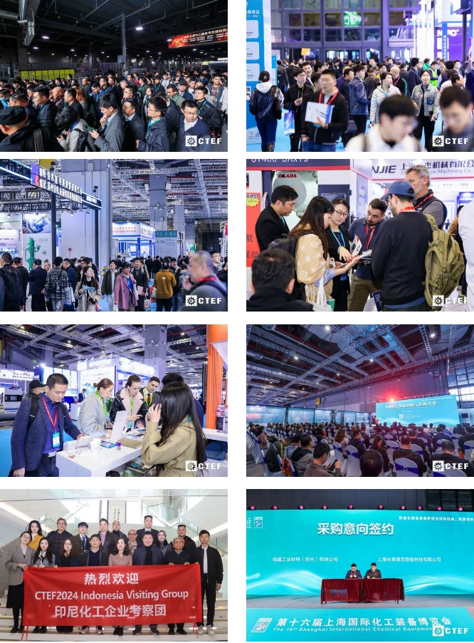 掘金西部“新”機遇！2025成都國際化工裝備博覽會盛勢啟航！