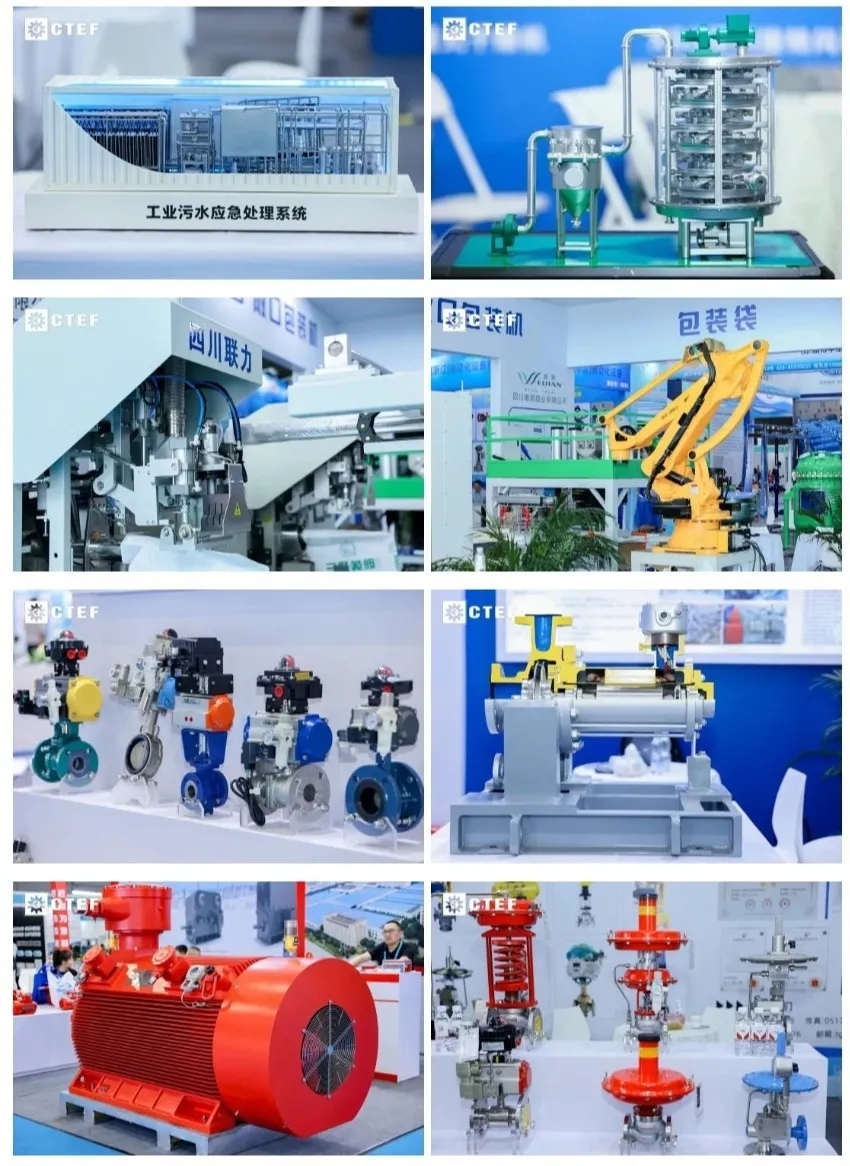 掘金西部“新”機遇！2025成都國際化工裝備博覽會盛勢啟航！