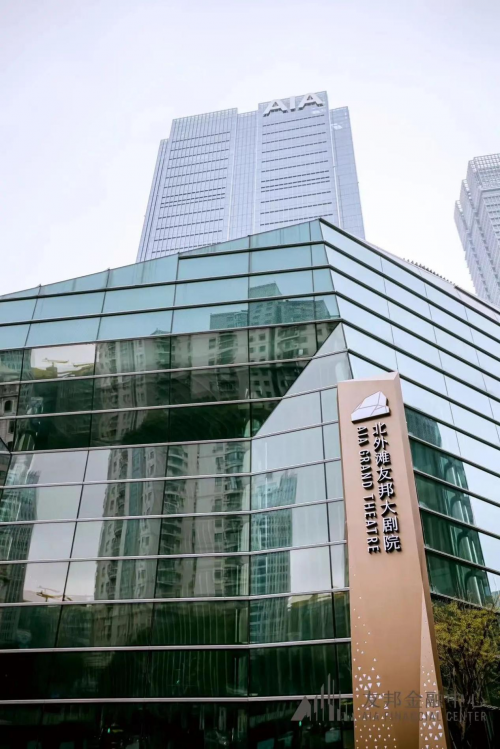 友邦金融中心榮獲LEEDv4 BD C:CS鉑金級(jí)認(rèn)證