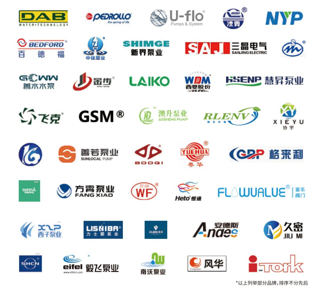 赴早春之約，送暖入五羊！2025廣東國際泵閥展覽會預(yù)登記正式開啟！