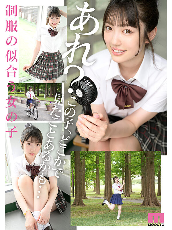 浦上日紀(jì)(浦上ひのり)出道作品番號(hào)及封面，「浦上日紀(jì)」個(gè)人簡(jiǎn)介