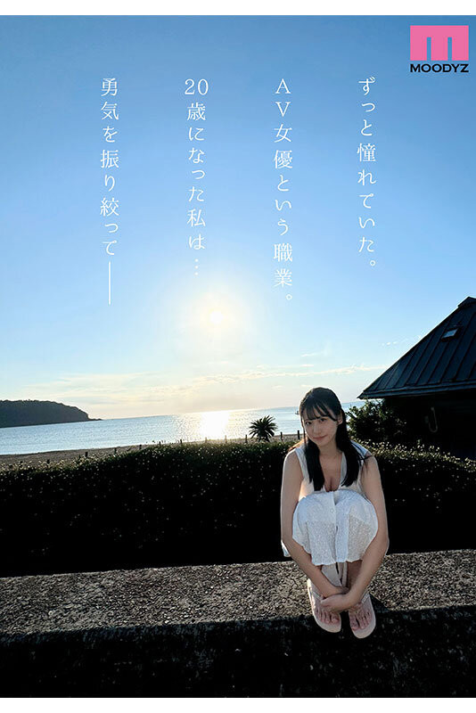 「三木環(huán)奈」出道作品番號(hào)及封面，「三木環(huán)奈」個(gè)人簡(jiǎn)介