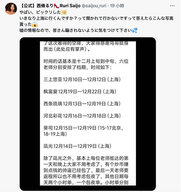 西條るり(西條瑠璃)最新作品ADN-651介紹及封面預(yù)覽