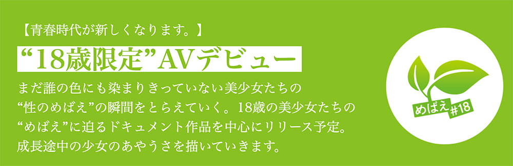 那津乃ちなみ(那津乃千奈美)最新作品sdab-322介紹及封面預(yù)覽