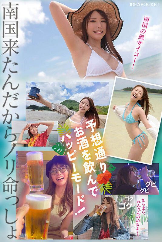 西宮ゆめ(西宮夢)最新作品IPZZ-448介紹及封面預(yù)覽