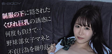 日本JK美少女《深月芽衣》精選作品推薦介紹及封面預(yù)覽