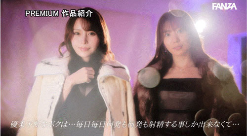 「山岸綺花、伊藤舞雪」合演作品PRED-733介紹及封面預(yù)覽