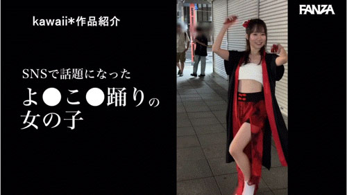 「夜來祭舞者」最新作品CAWD-778介紹及封面預(yù)覽