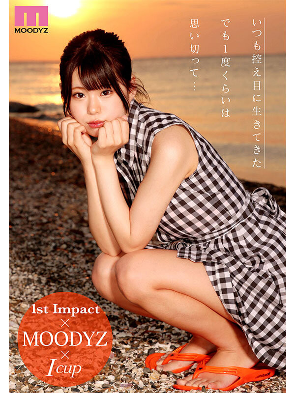 杏津杏(あんづ杏)出道作品番號及封面，「杏津杏」個人簡介