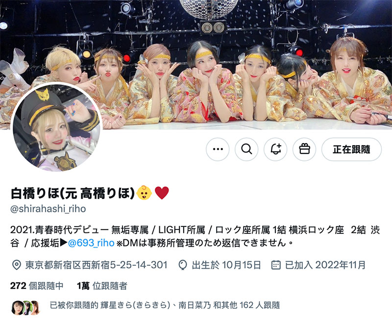 白橋りほ(白橋里帆)最新作品MUDR-302介紹及封面預覽