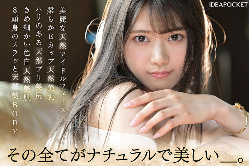 愛才莉亞(愛才りあ)出道作品番號及封面，「愛才莉亞」個人簡介