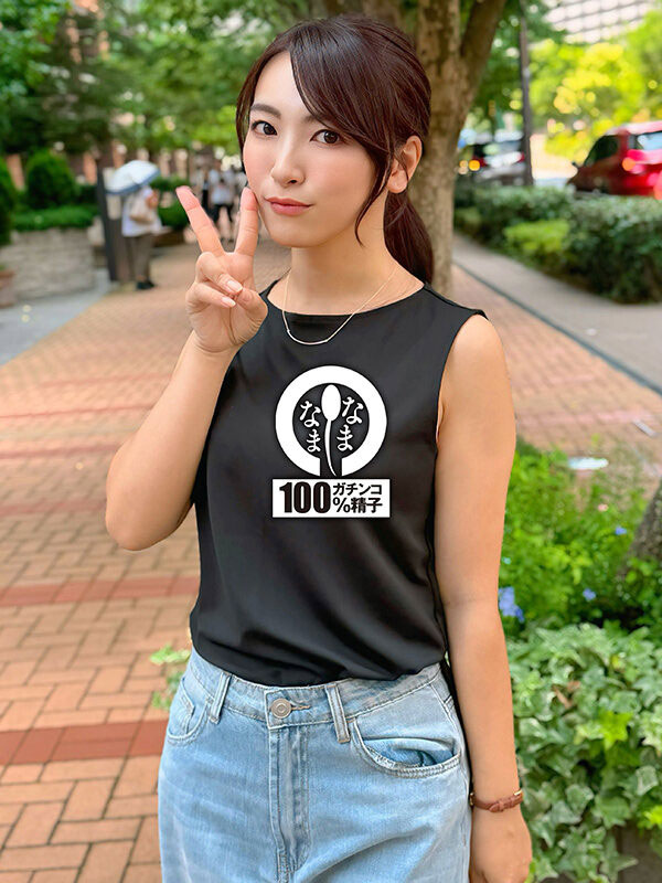 あやね遙菜(彩音遙菜)最新作品MADM-194介紹及封面預覽