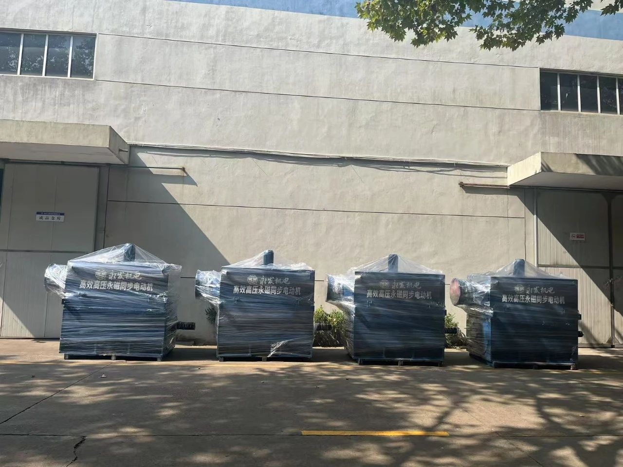 高壓自啟動永磁同步電機(jī)不斷助力水務(wù)節(jié)能在創(chuàng)佳績