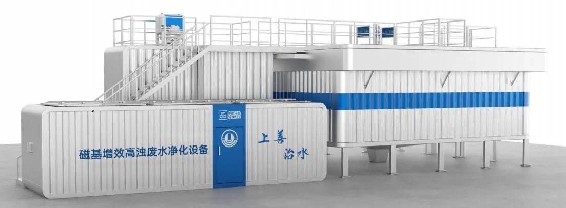 【喜報】中建環(huán)能榮獲湖北省技術(shù)發(fā)明二等獎！